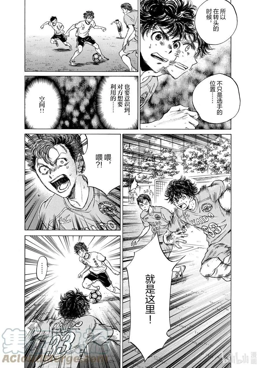 78 两条指示 第9页