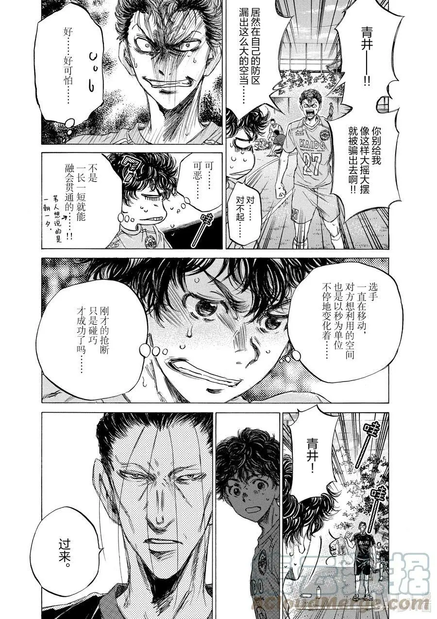 78 两条指示 第11页