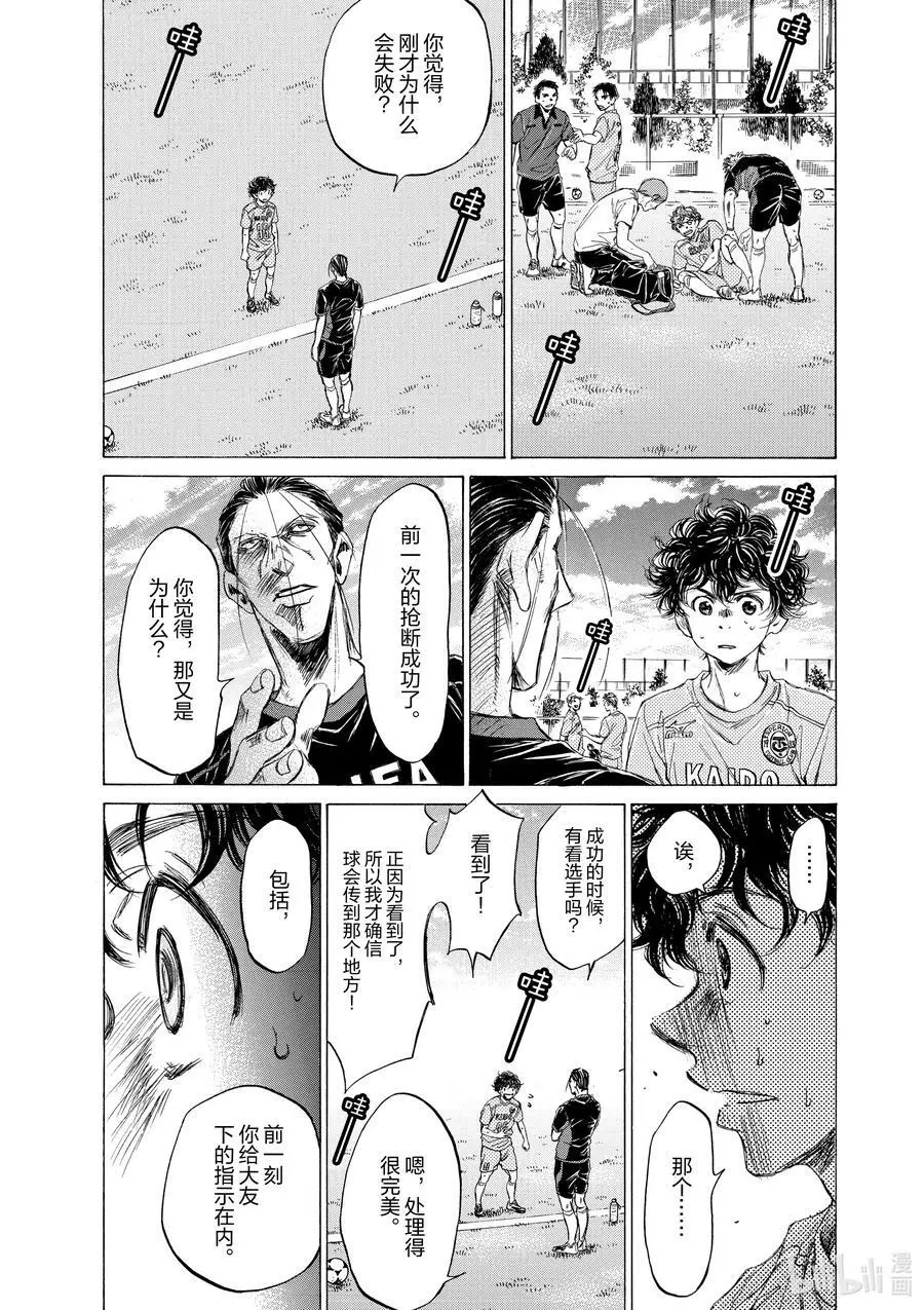 78 两条指示 第12页
