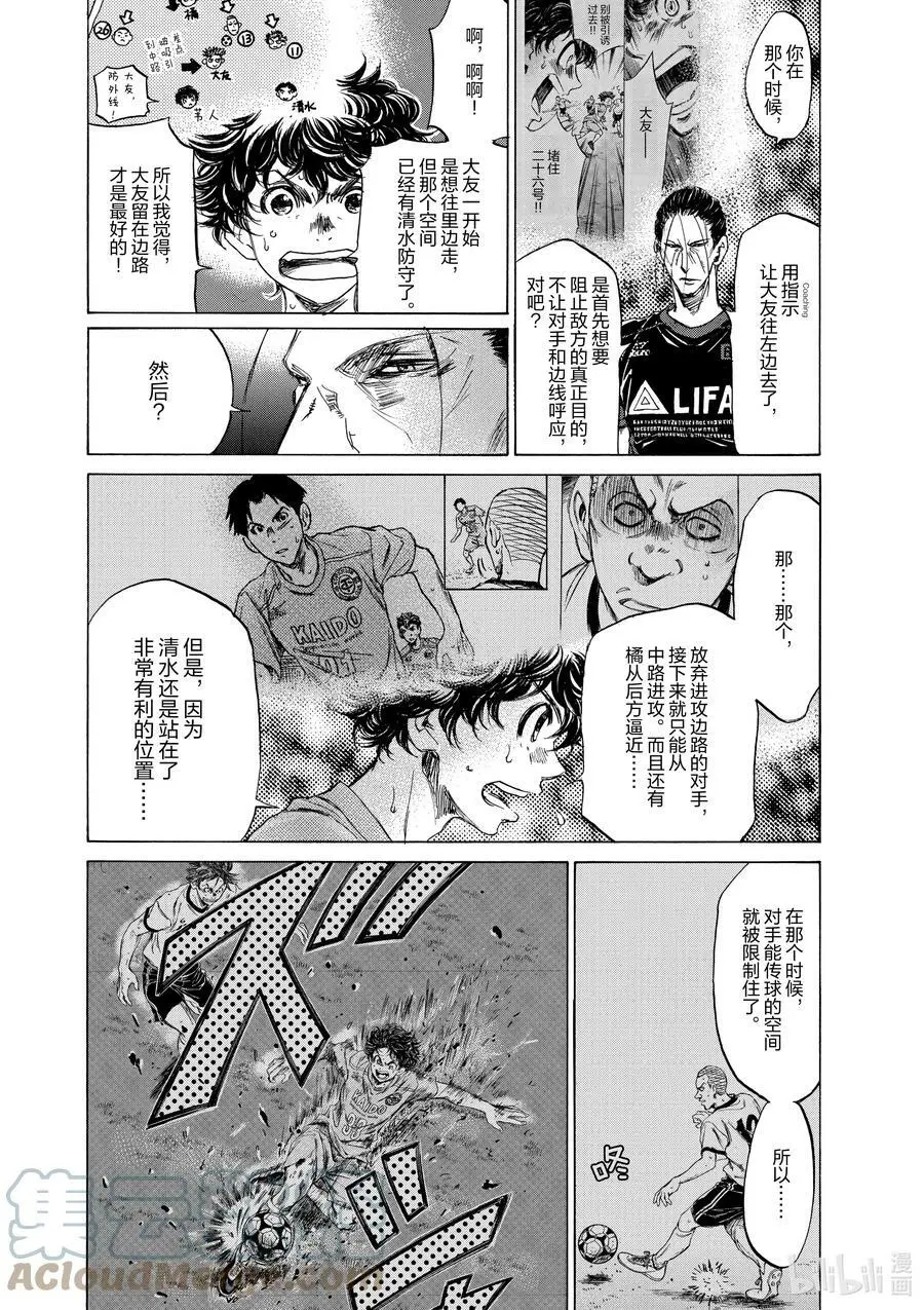 78 两条指示 第13页