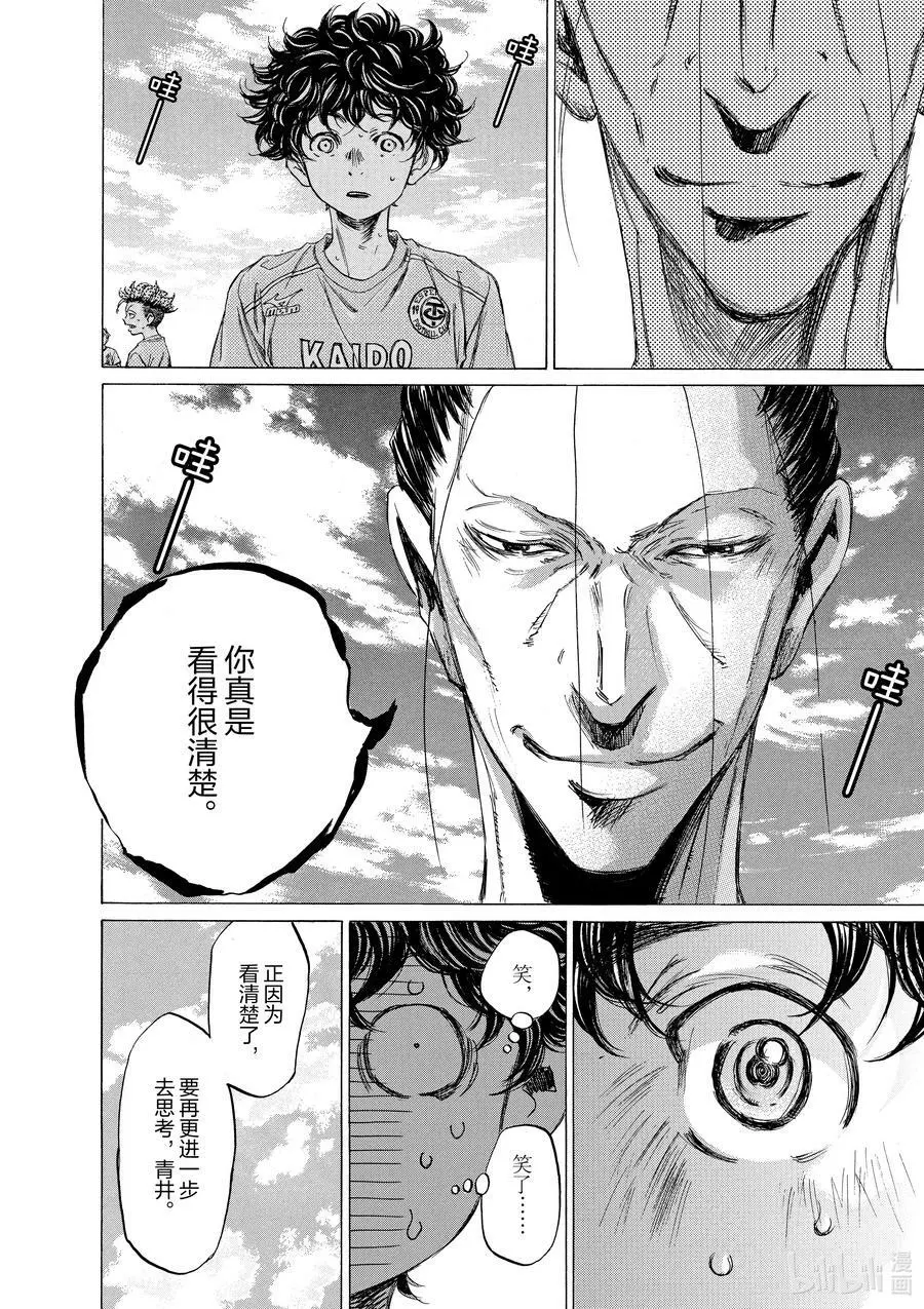 78 两条指示 第14页
