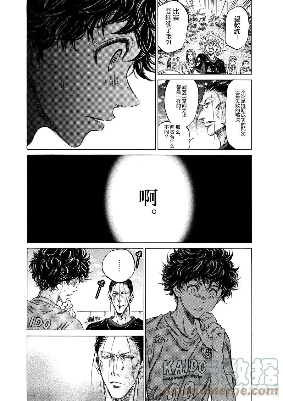 78 两条指示 第15页