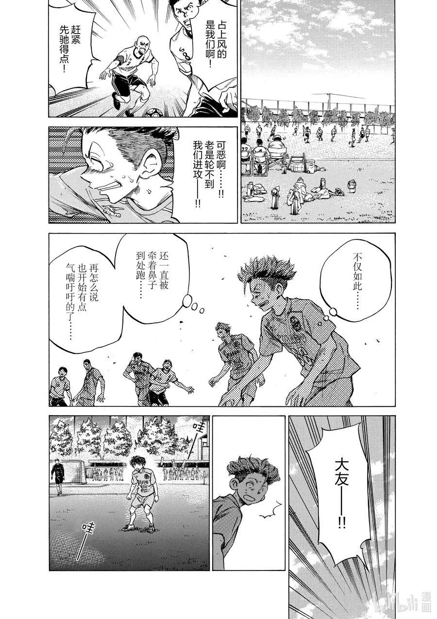 78 两条指示 第16页
