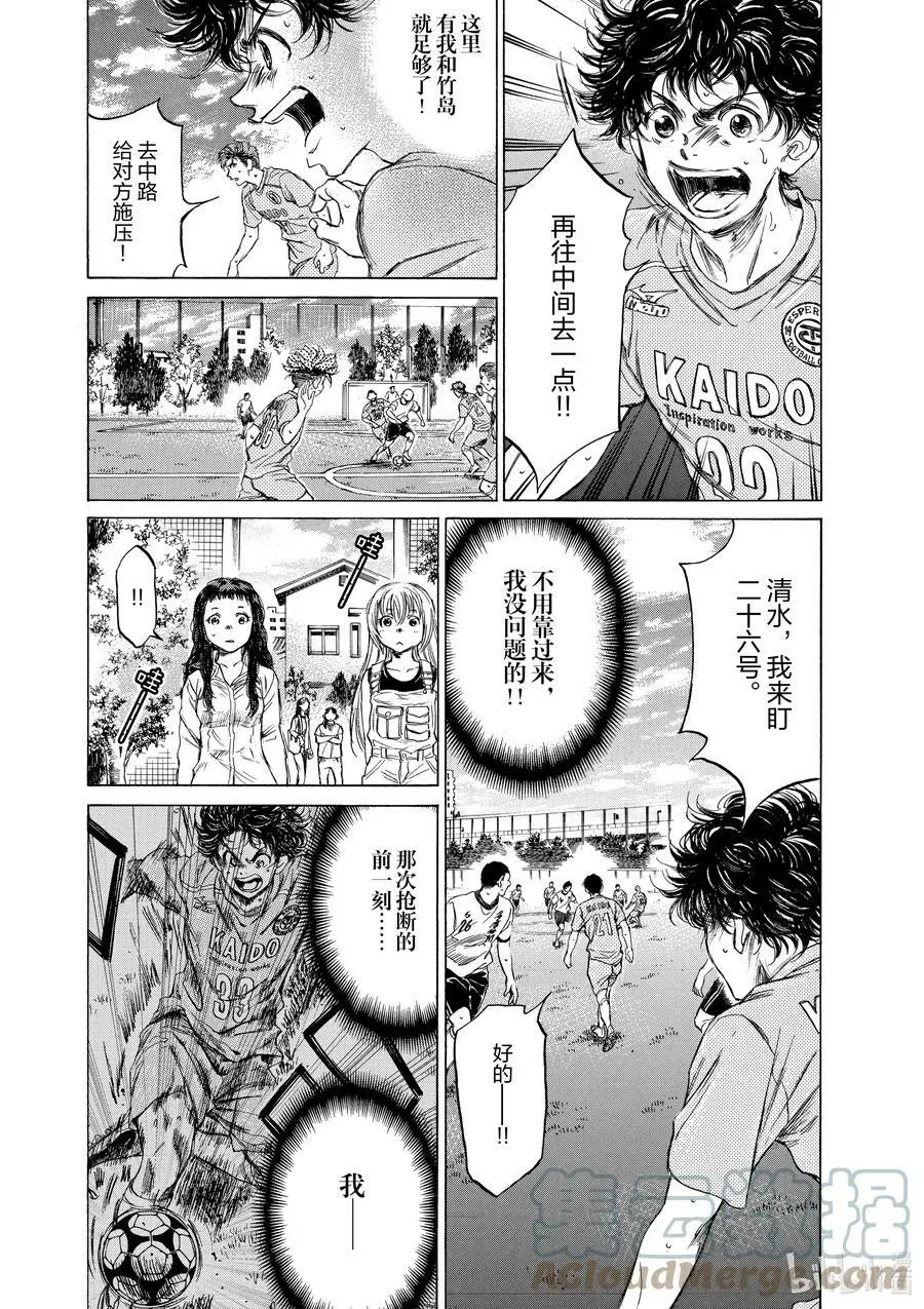 78 两条指示 第17页