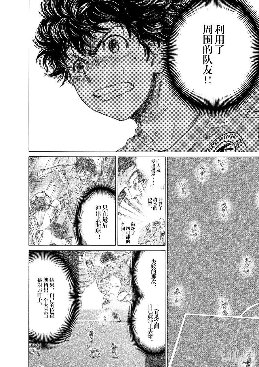 78 两条指示 第18页