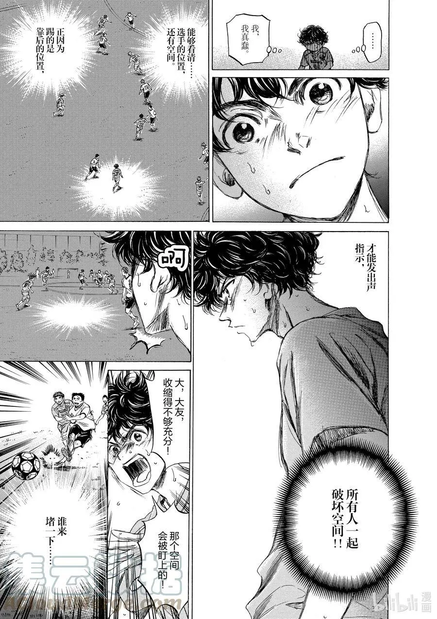 78 两条指示 第19页