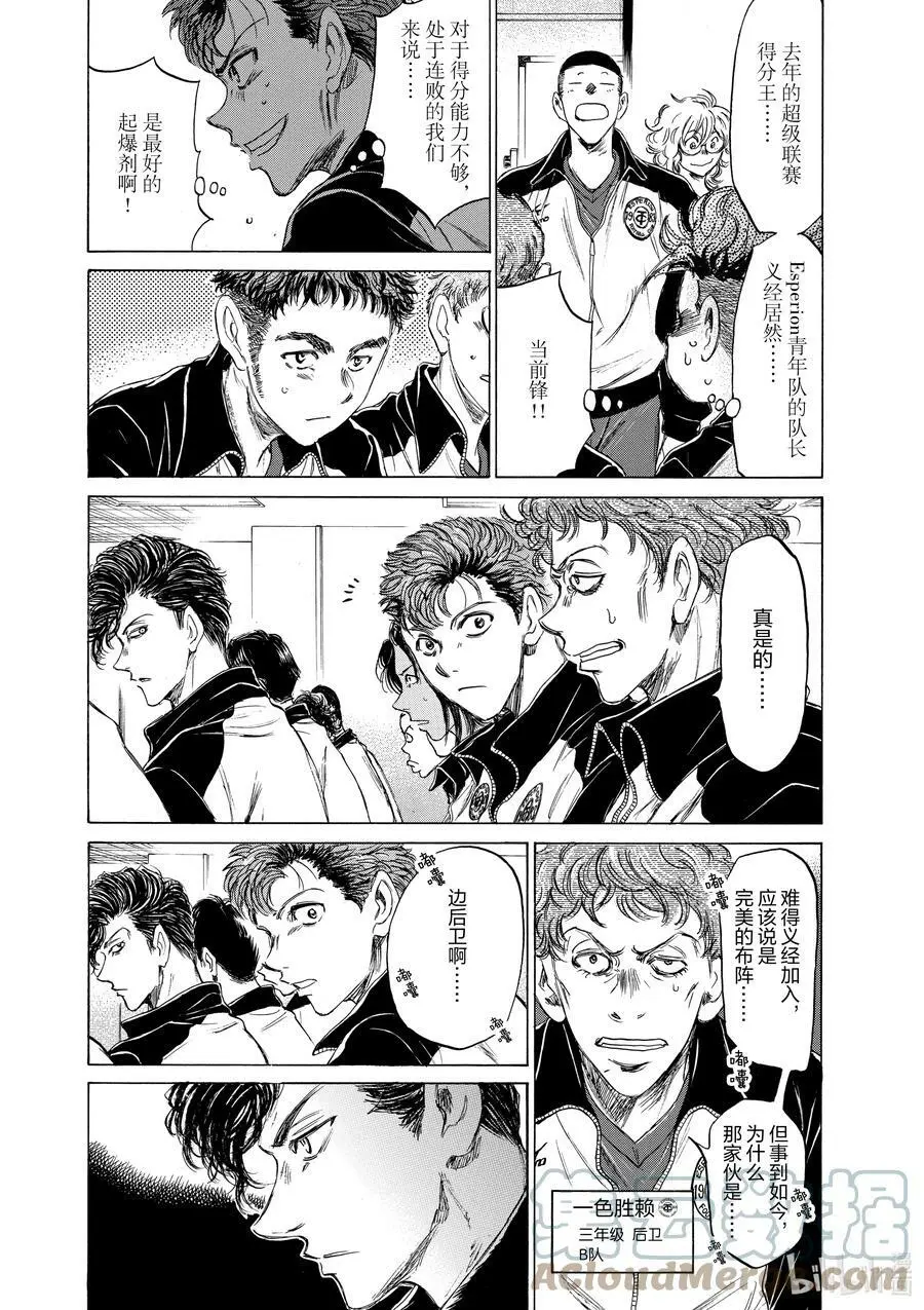 76 高兴 第3页