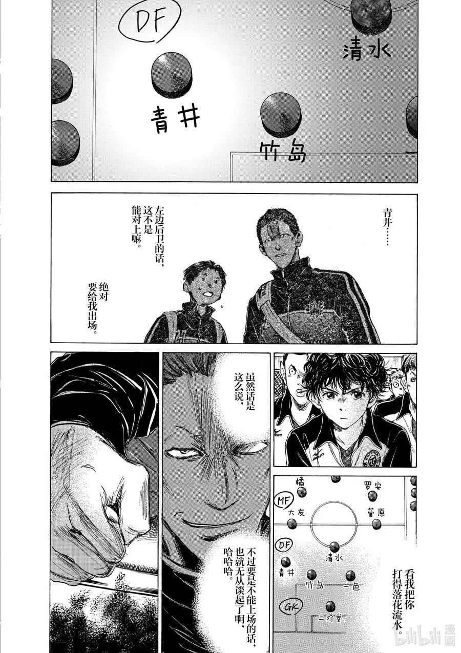 76 高兴 第4页