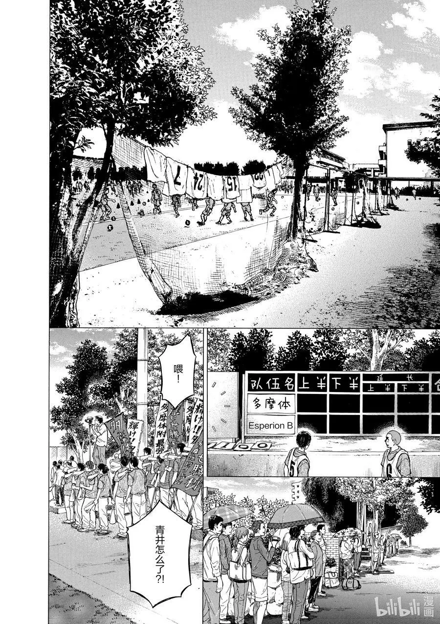 76 高兴 第6页