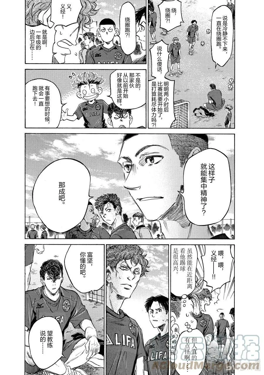 76 高兴 第7页
