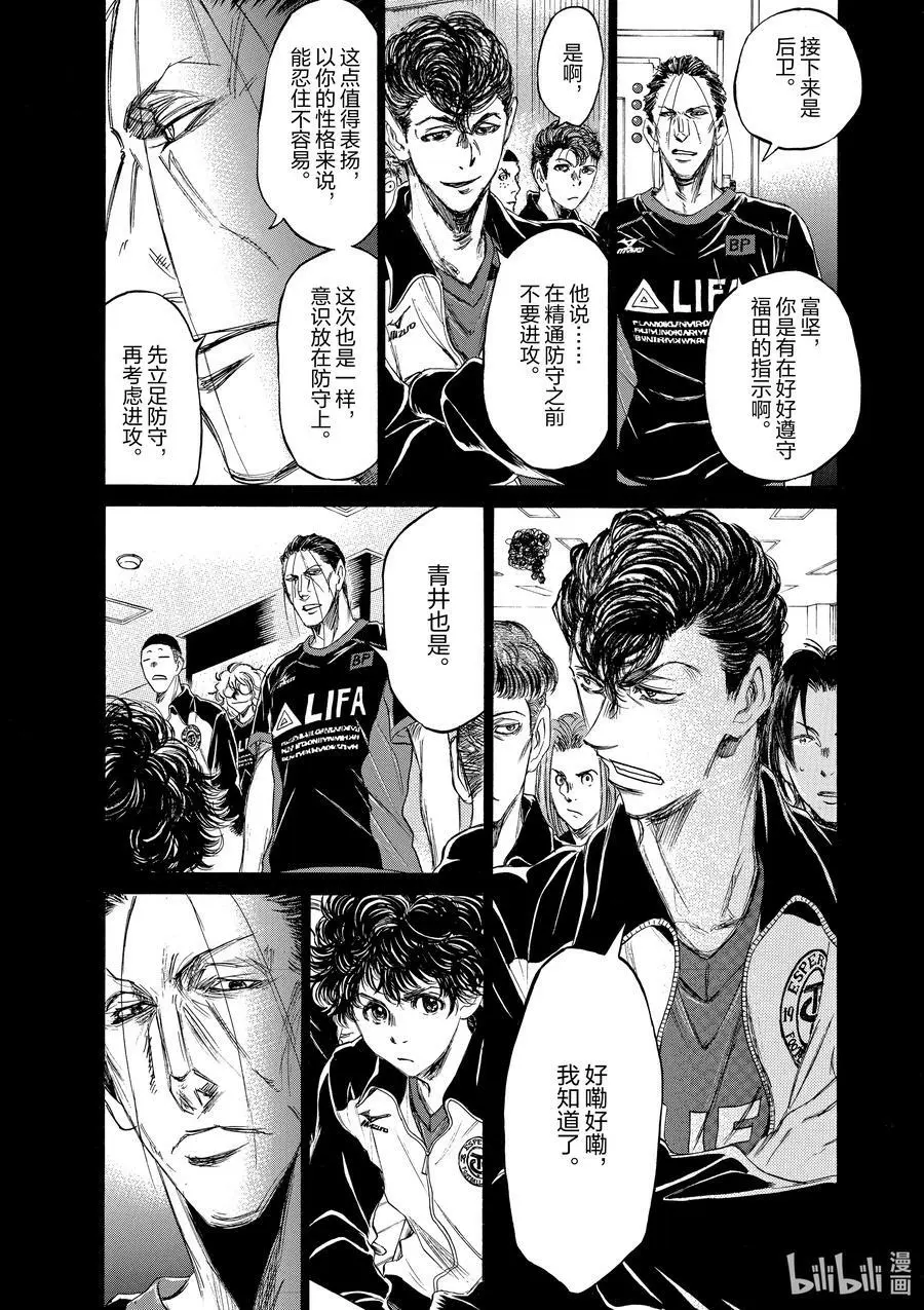 76 高兴 第8页