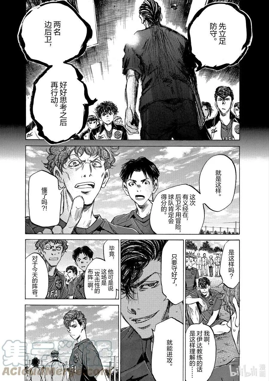 76 高兴 第9页