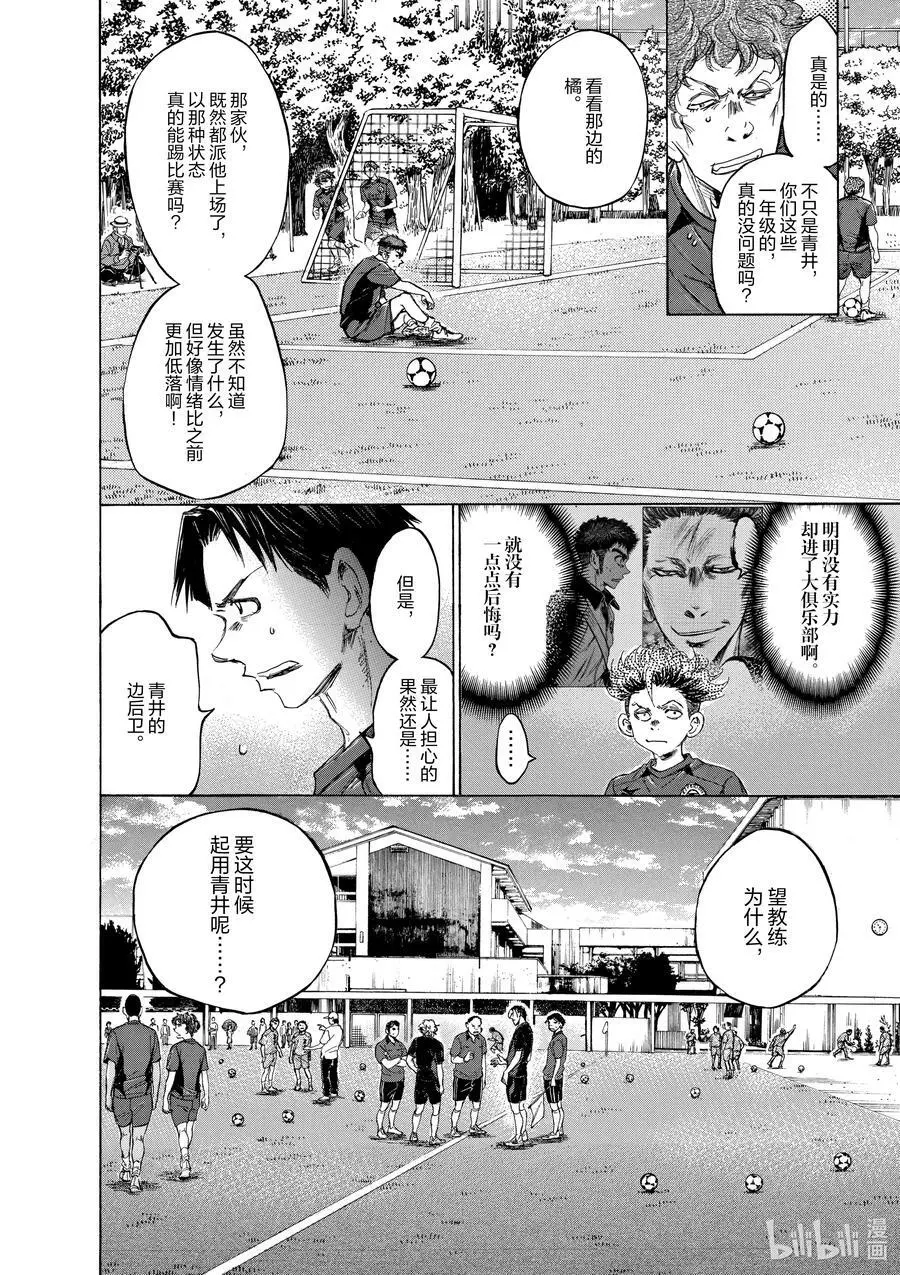 76 高兴 第10页
