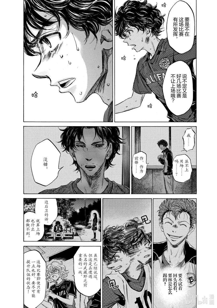 76 高兴 第12页