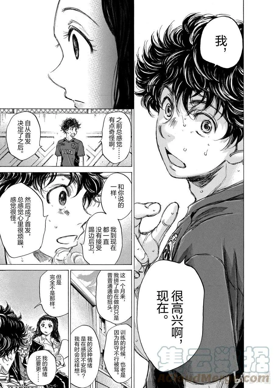 76 高兴 第15页