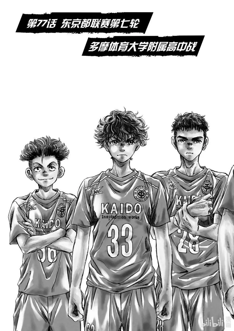 76 高兴 第23页
