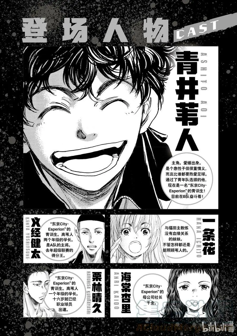 73 像你一样 第3页