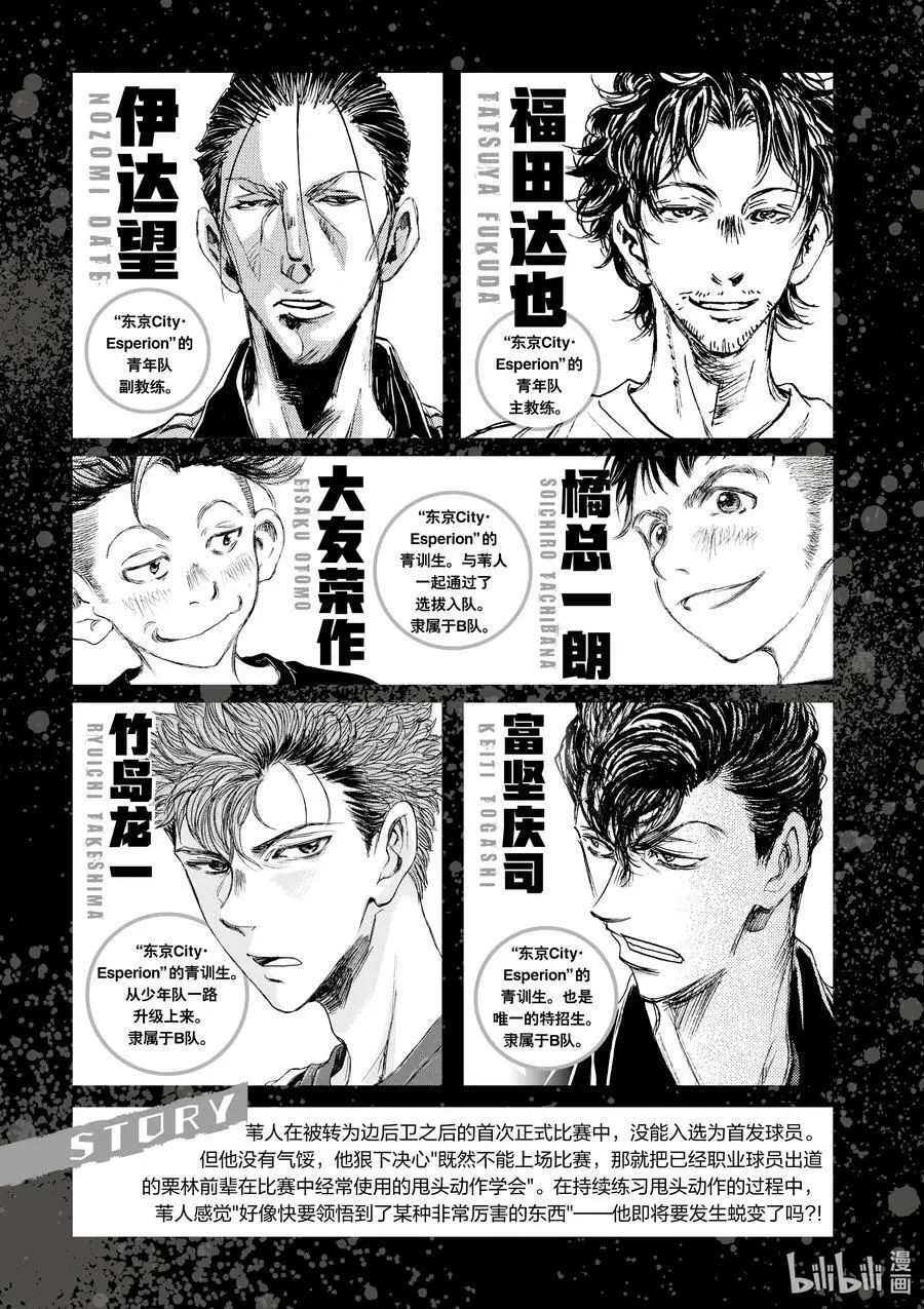 73 像你一样 第4页