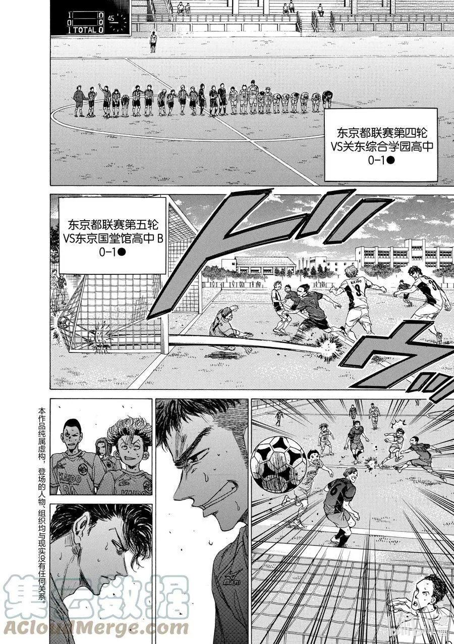 73 像你一样 第7页