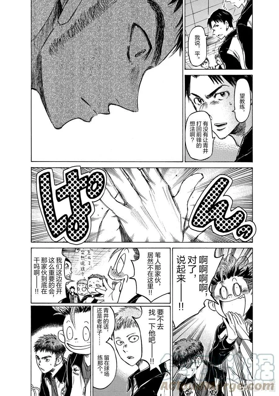 73 像你一样 第13页