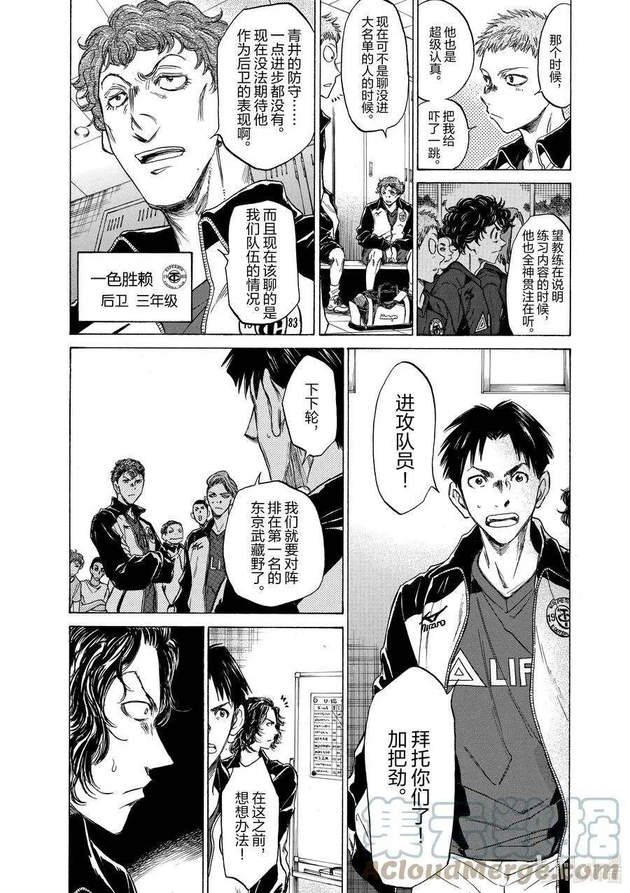 73 像你一样 第15页