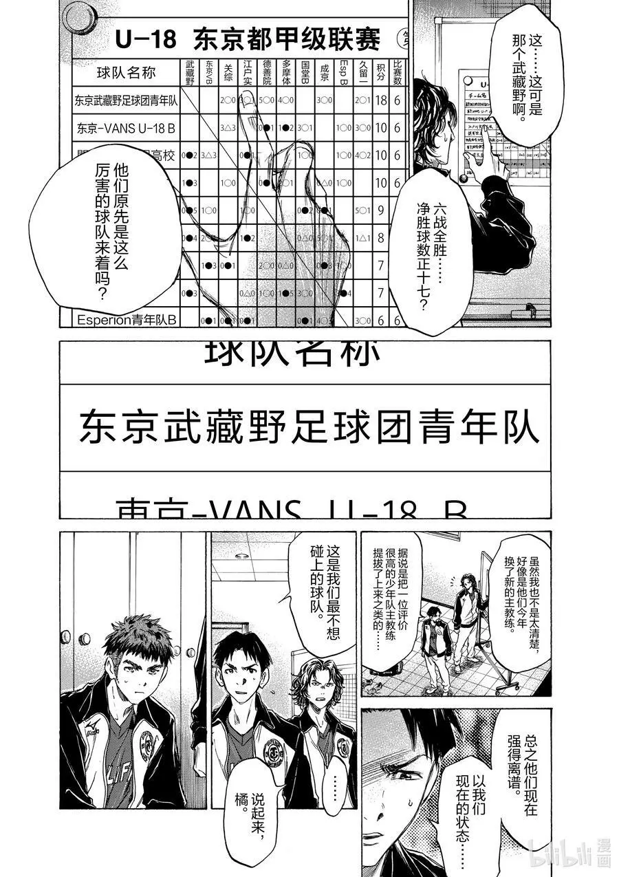 73 像你一样 第16页