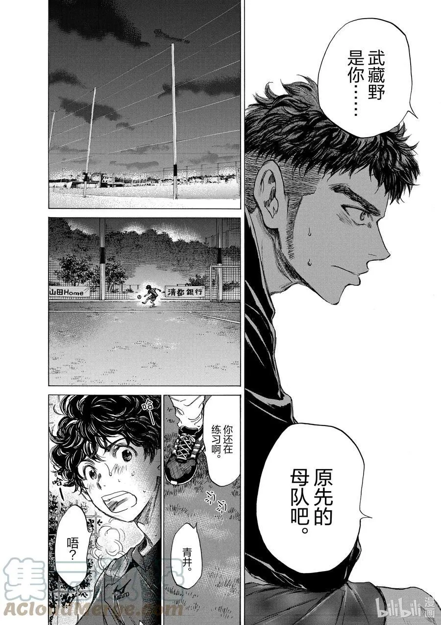 73 像你一样 第17页