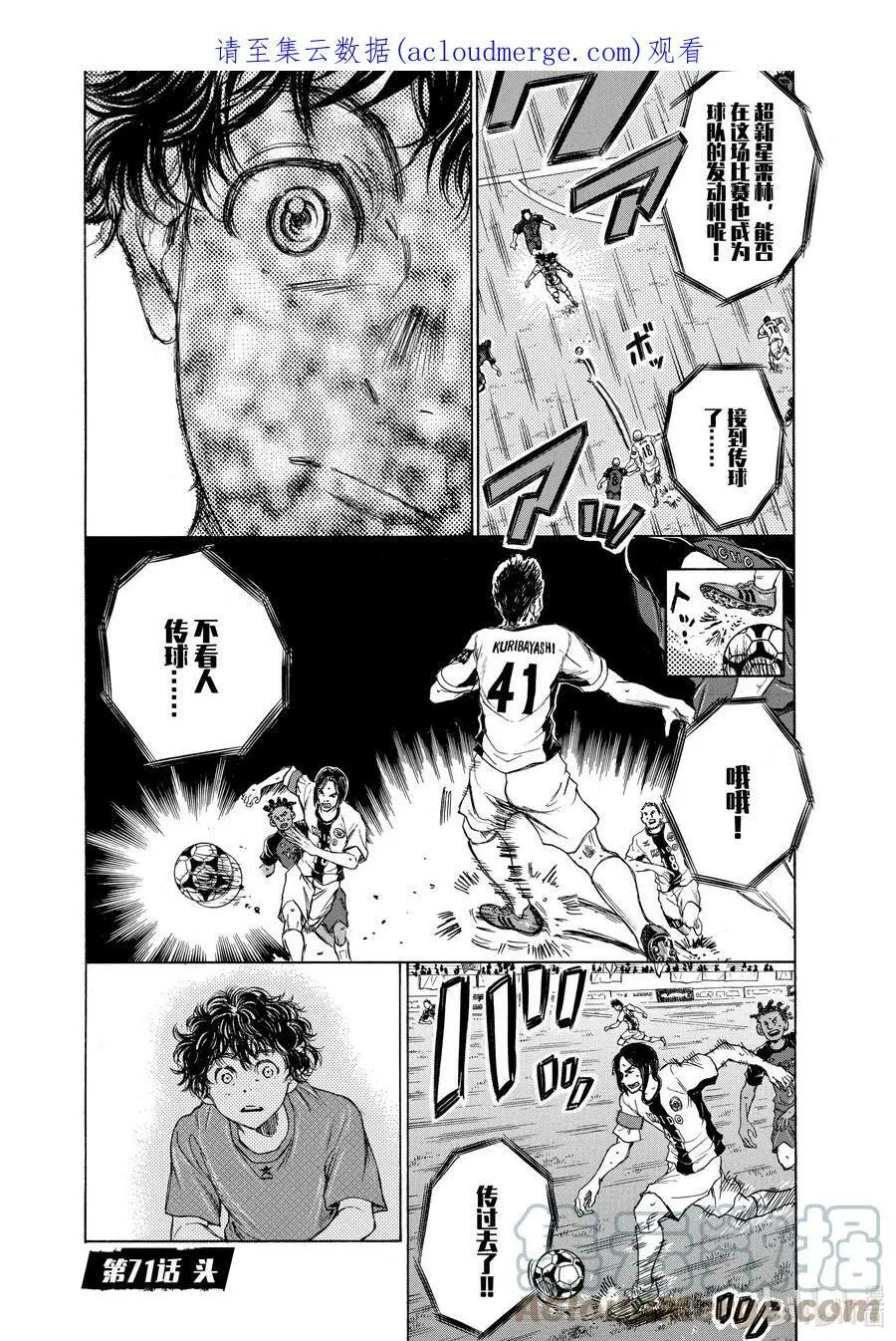 71 头 第1页
