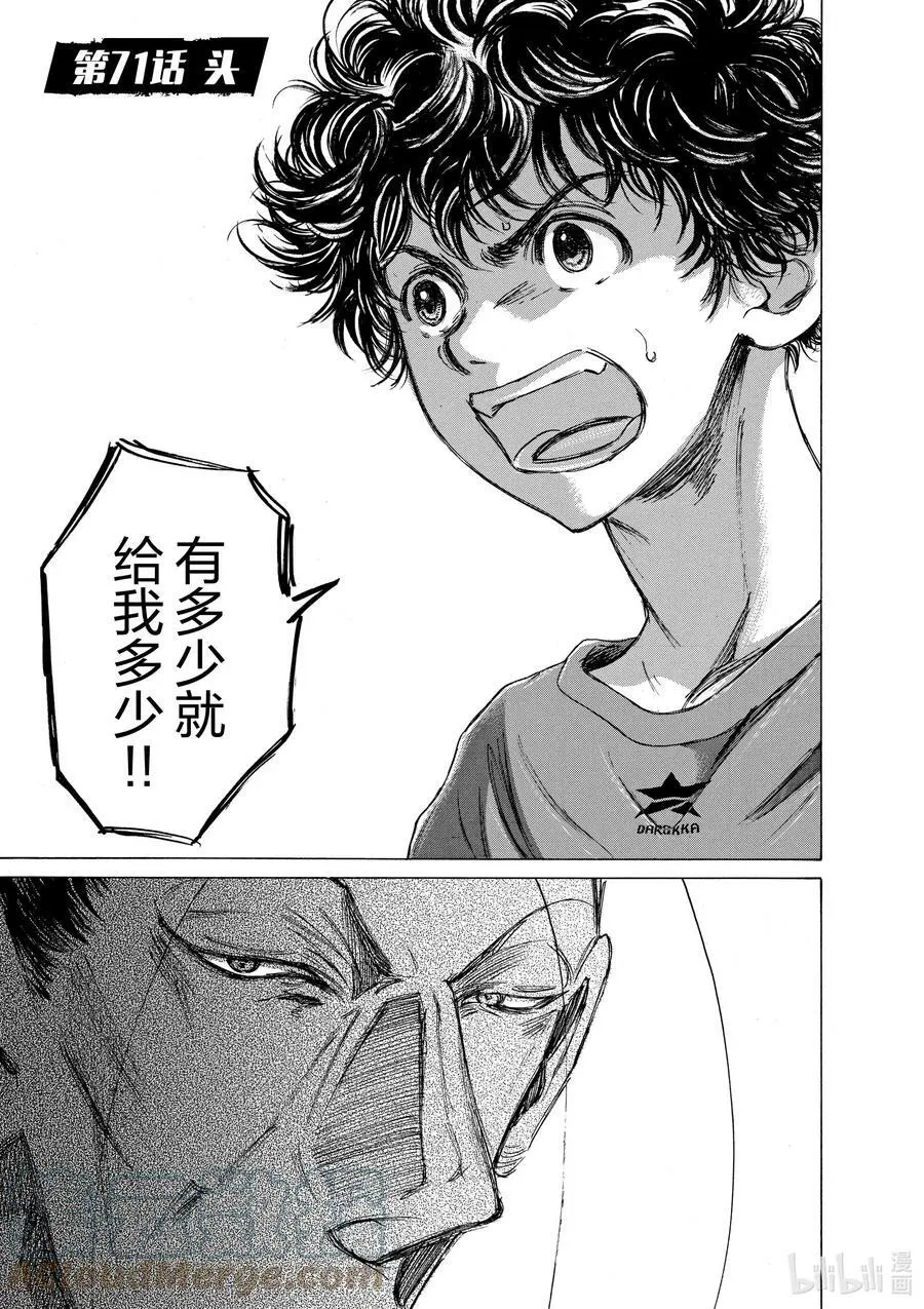 71 头 第3页