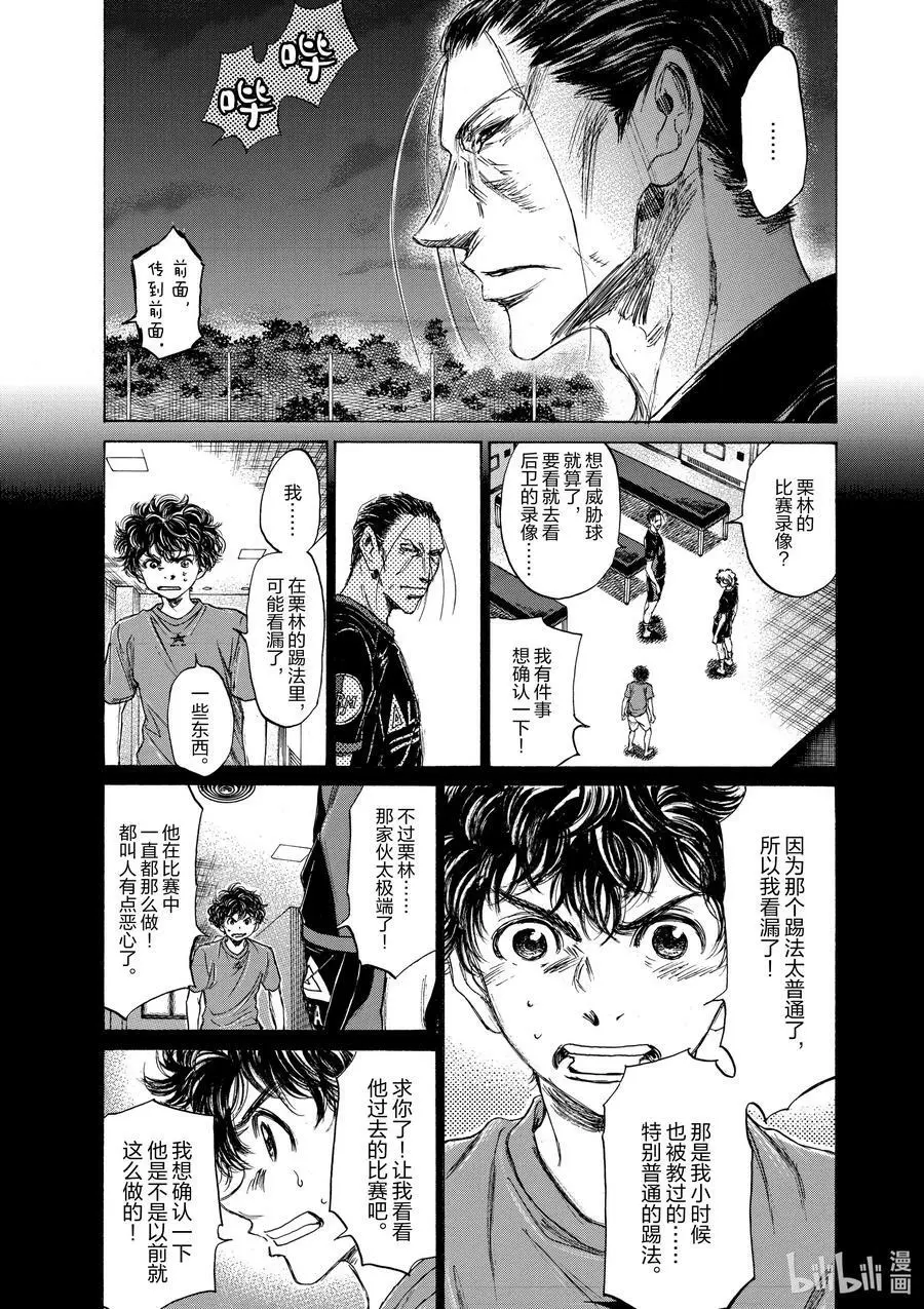 71 头 第8页