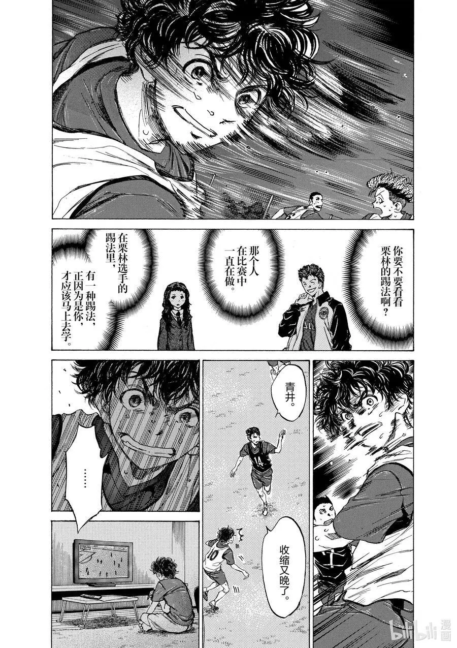 71 头 第10页