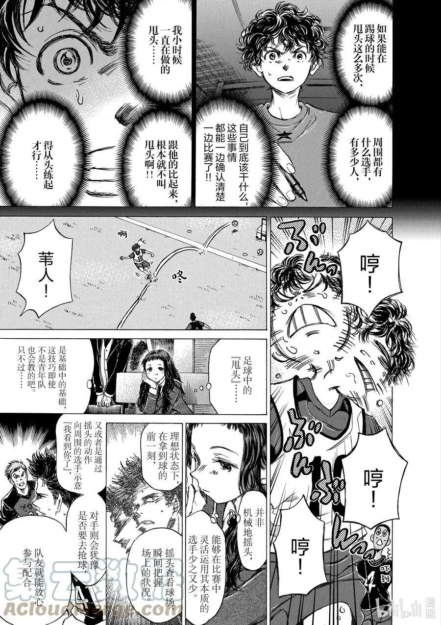 71 头 第13页
