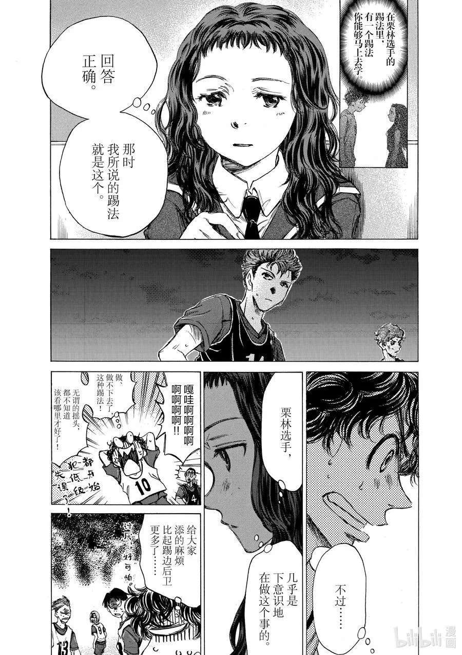 71 头 第14页