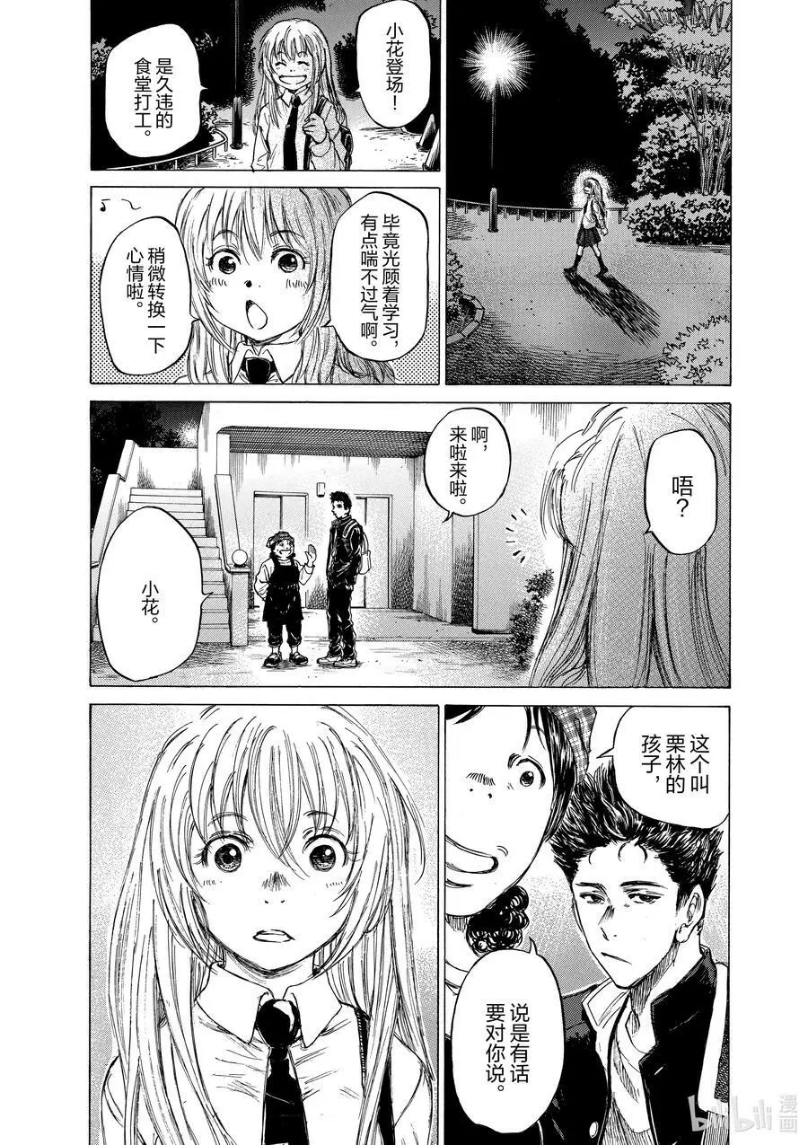 71 头 第18页