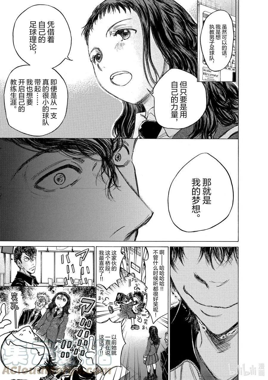 70 Please tell me 第3页