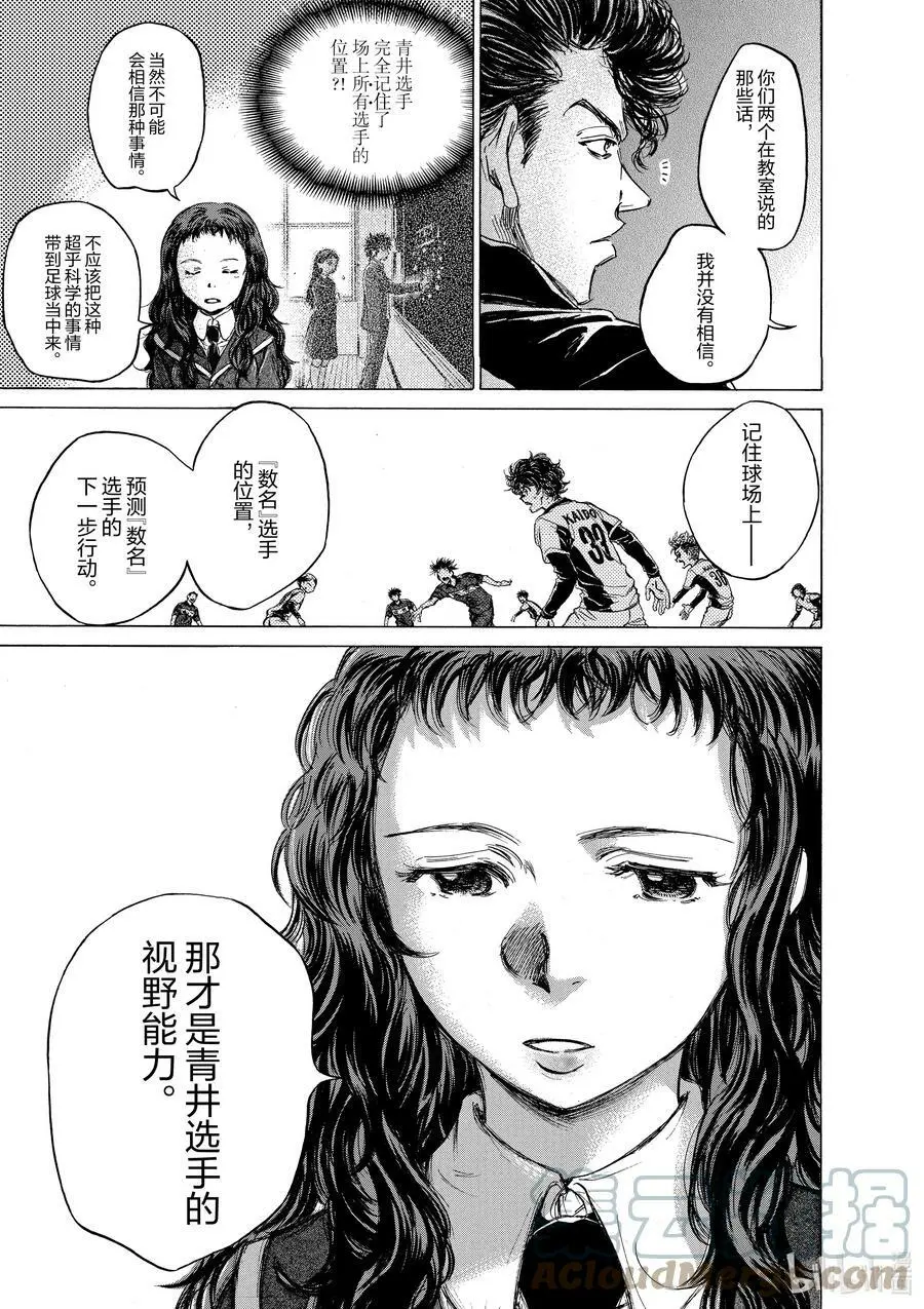 70 Please tell me 第7页