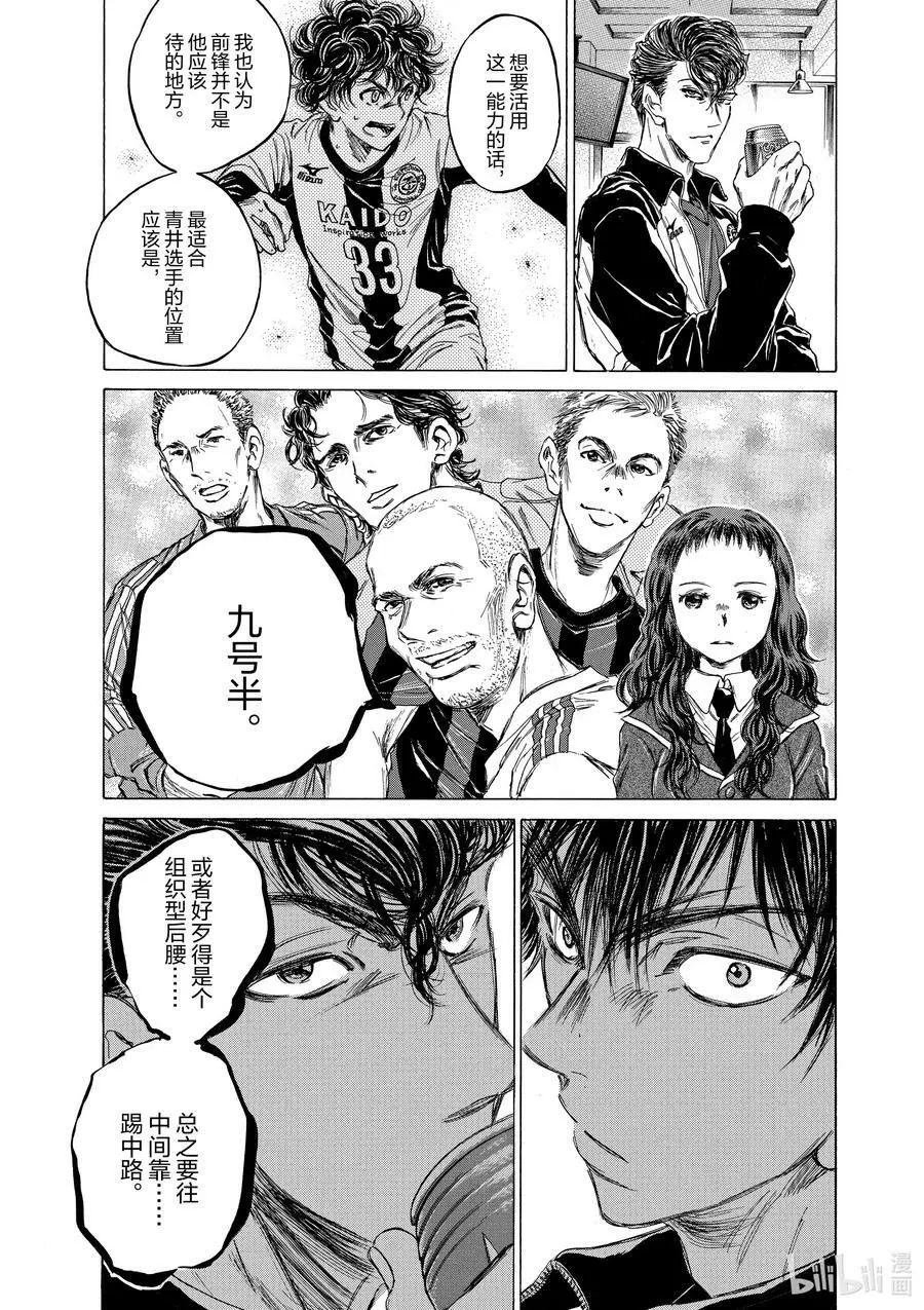70 Please tell me 第8页