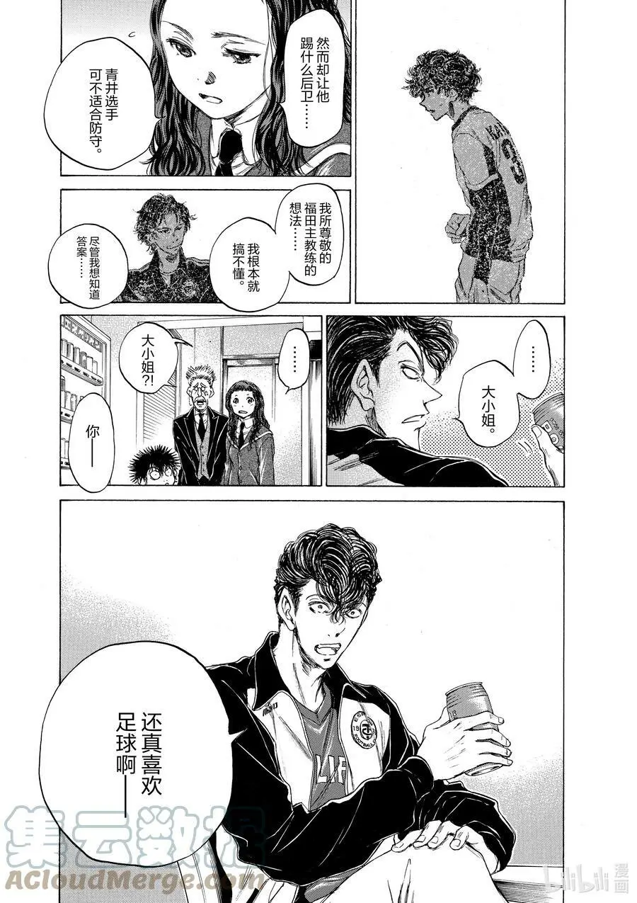 70 Please tell me 第9页