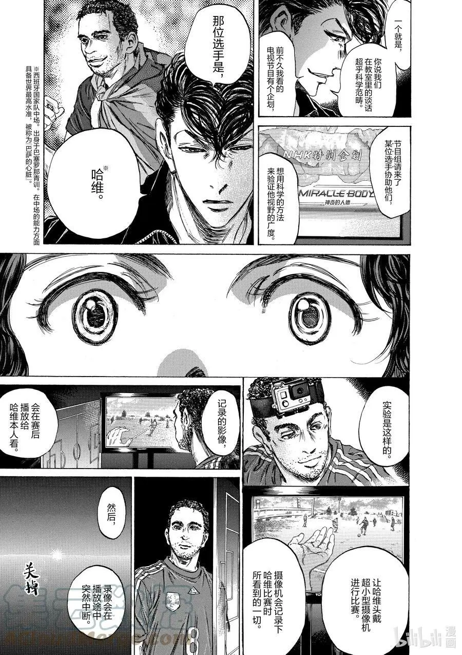 70 Please tell me 第11页