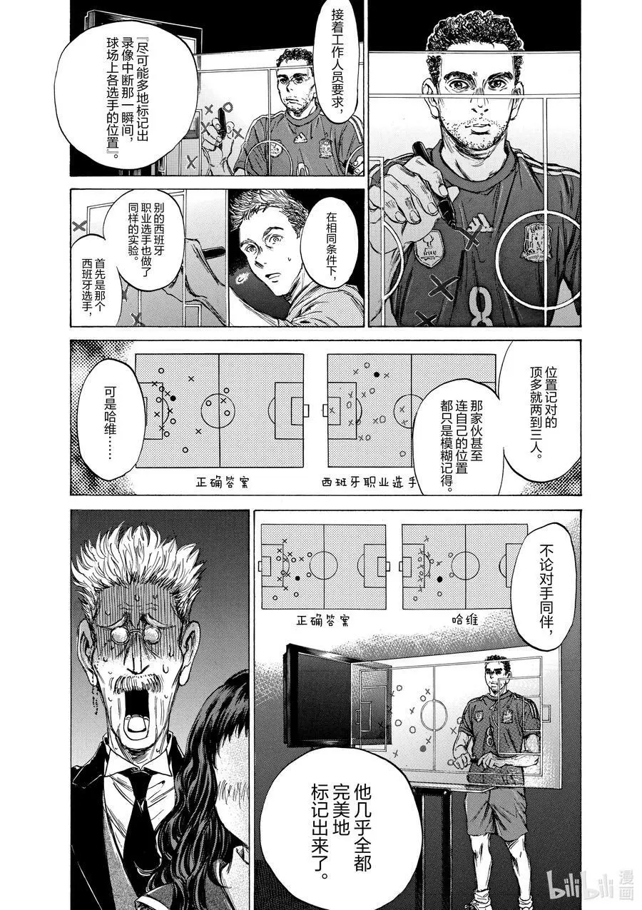 70 Please tell me 第12页