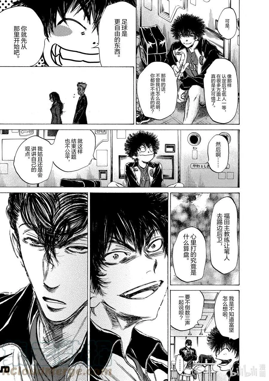 70 Please tell me 第15页