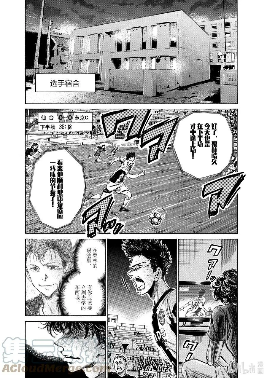 70 Please tell me 第17页