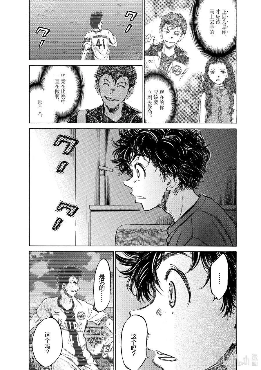 70 Please tell me 第18页