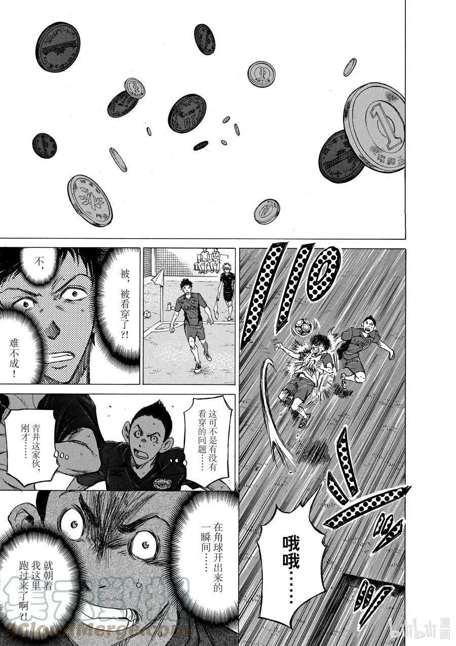 69 自觉 第5页