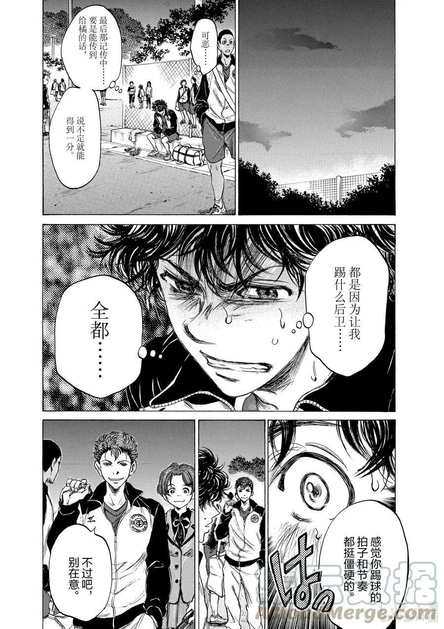 69 自觉 第13页