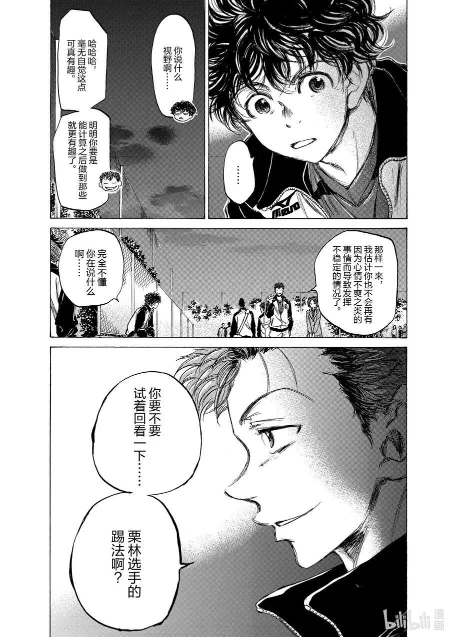 69 自觉 第16页