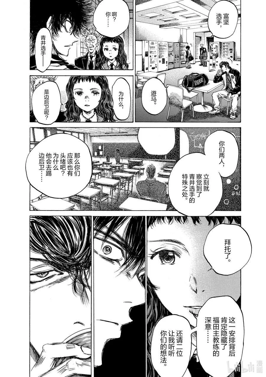 69 自觉 第18页