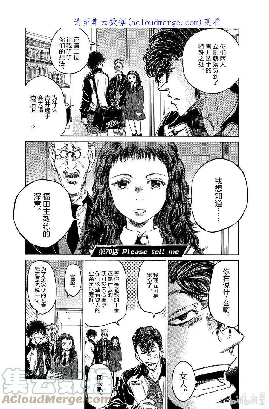 69 自觉 第21页