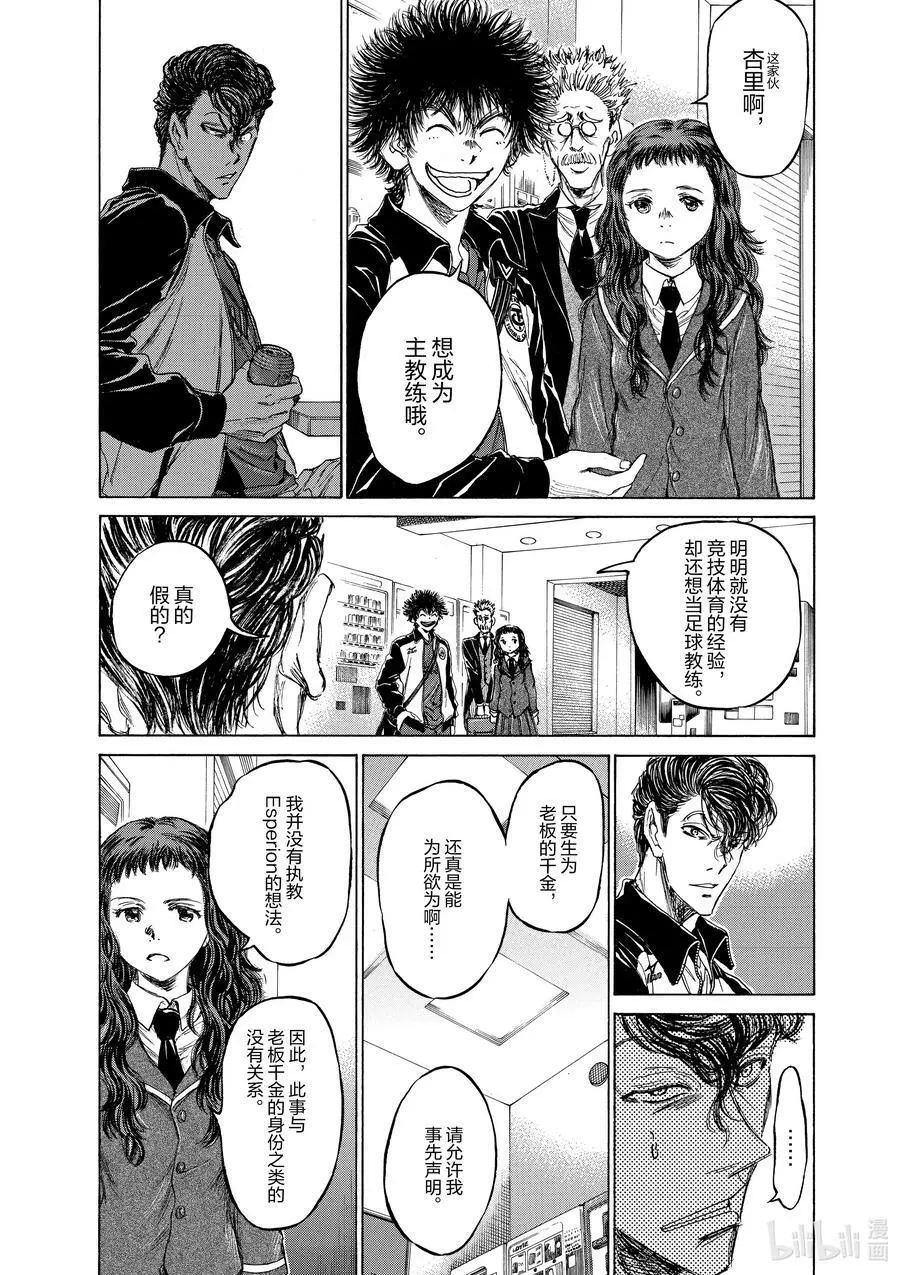 69 自觉 第22页