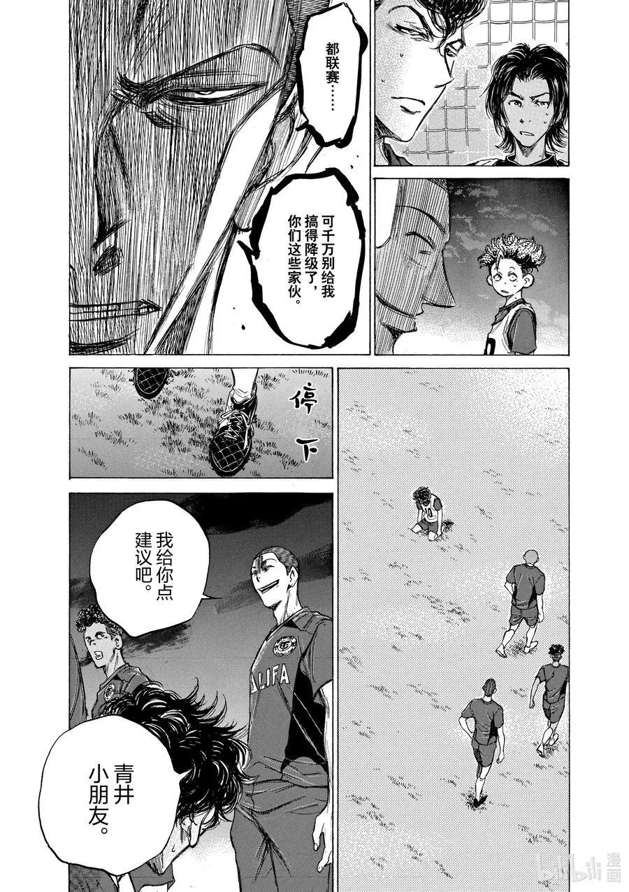 68 该待的地方 第2页